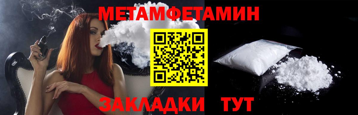 Майский  это официальный сайт  АМФЕТАМИН  Вход с VPN  АМФ 97% 