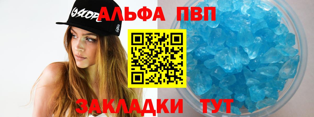 Alfa_PVP крисы CK  А ПВП  Майский  Вход с VPN  A PVP крисы CK 
