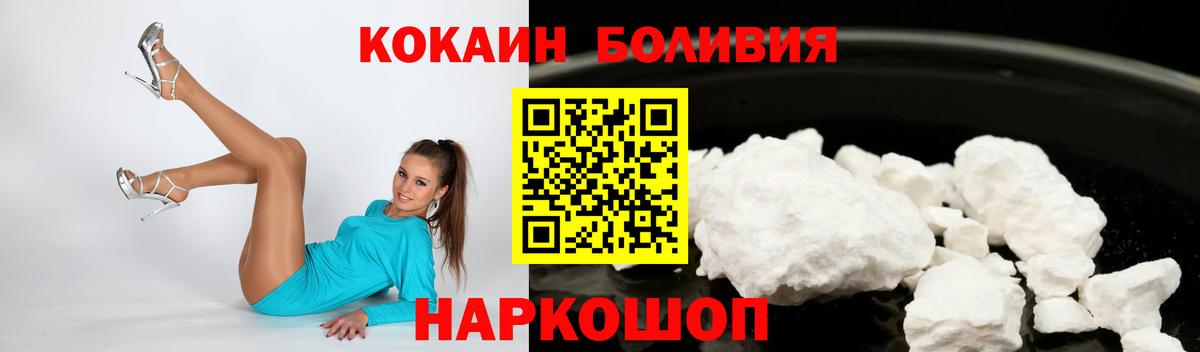 Кокаин 99% Майский