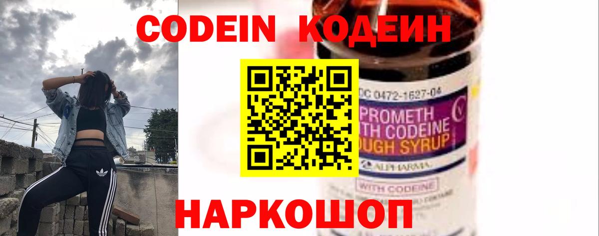 Метадон Майский