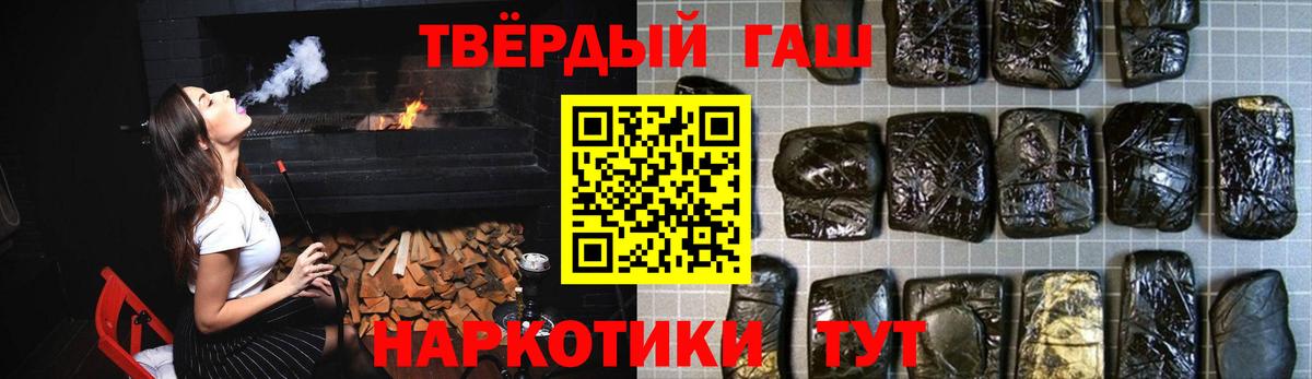 Гашиш гашик Майский