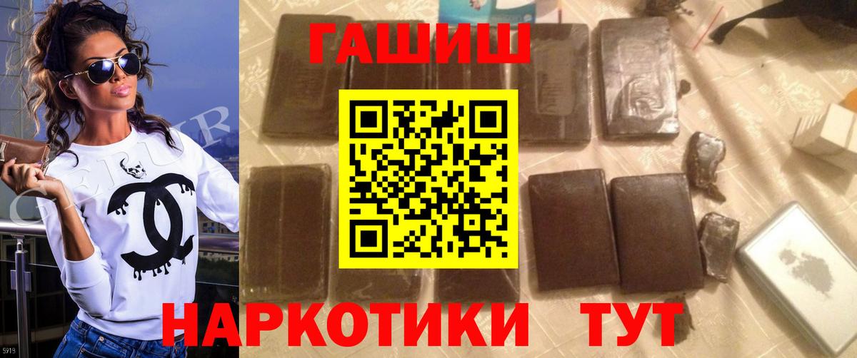 МЕФ   Cocaine  МДМА  Вход с VPN  ГАШ  Конопля  Майский  Alpha-PVP СОЛЬ  
