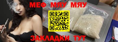 a pvp Янаул