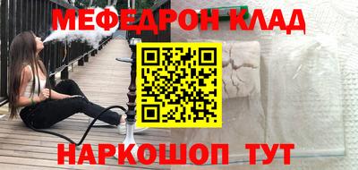 a pvp Янаул