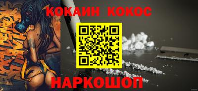 меф VHQ Шебекино