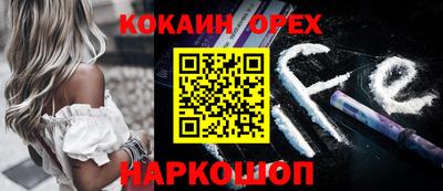 альфа пвп VHQ Ярославль