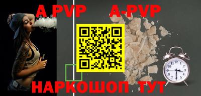 меф VHQ Шебекино