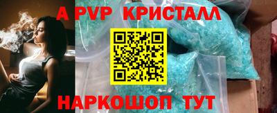 a pvp Янаул