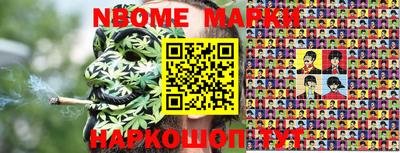альфа пвп VHQ Ярославль