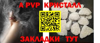 альфа пвп VHQ Ярославль