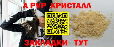альфа пвп VHQ Ярославль