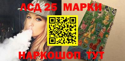 прущая мука Шелехов