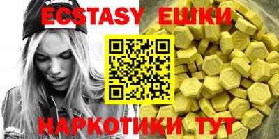 альфа пвп VHQ Ярославль