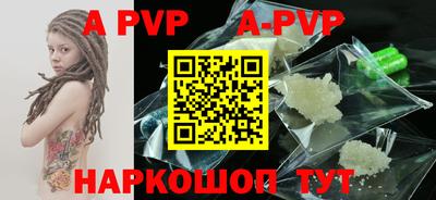 a pvp Янаул