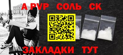 твердый Ярцево