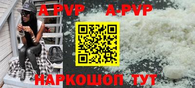альфа пвп VHQ Ярославль