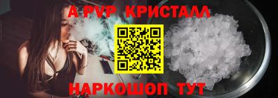 альфа пвп VHQ Ярославль