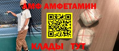 меф VHQ Шебекино