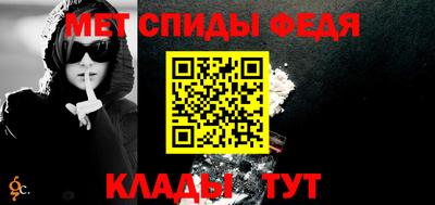 альфа пвп VHQ Ярославль