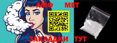 альфа пвп VHQ Ярославль