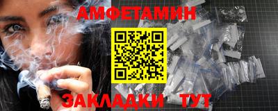 прущая мука Шелехов