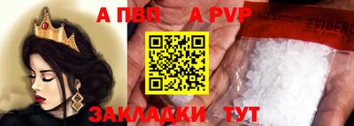 хмурый Шахты