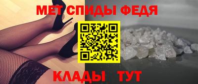 прущая мука Шелехов