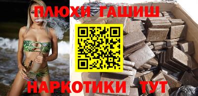 прущая мука Шелехов