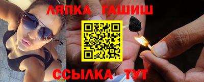 прущая мука Шелехов