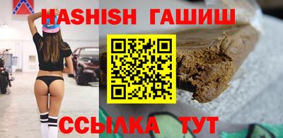 альфа пвп VHQ Ярославль