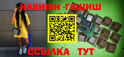 меф VHQ Шебекино