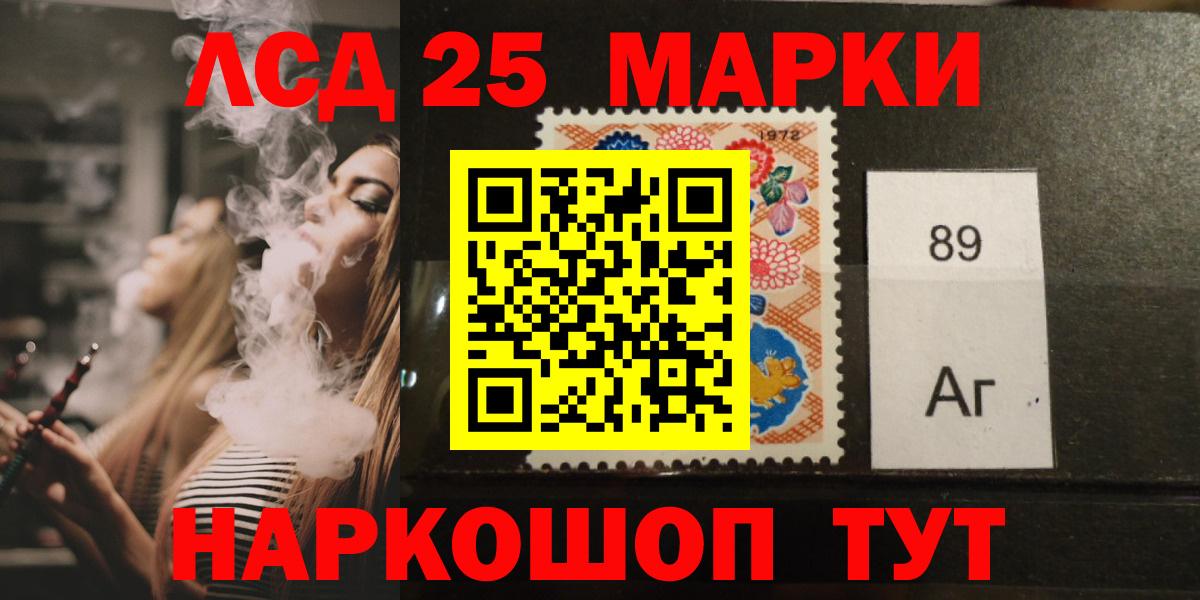 Лсд 25 экстази кислота Майский