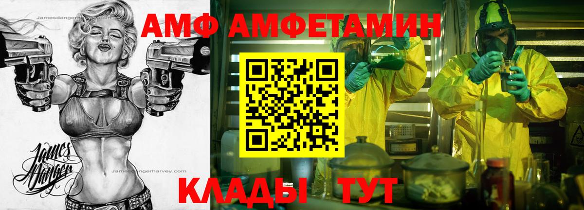 МЕТАМФЕТАМИН винт Майский