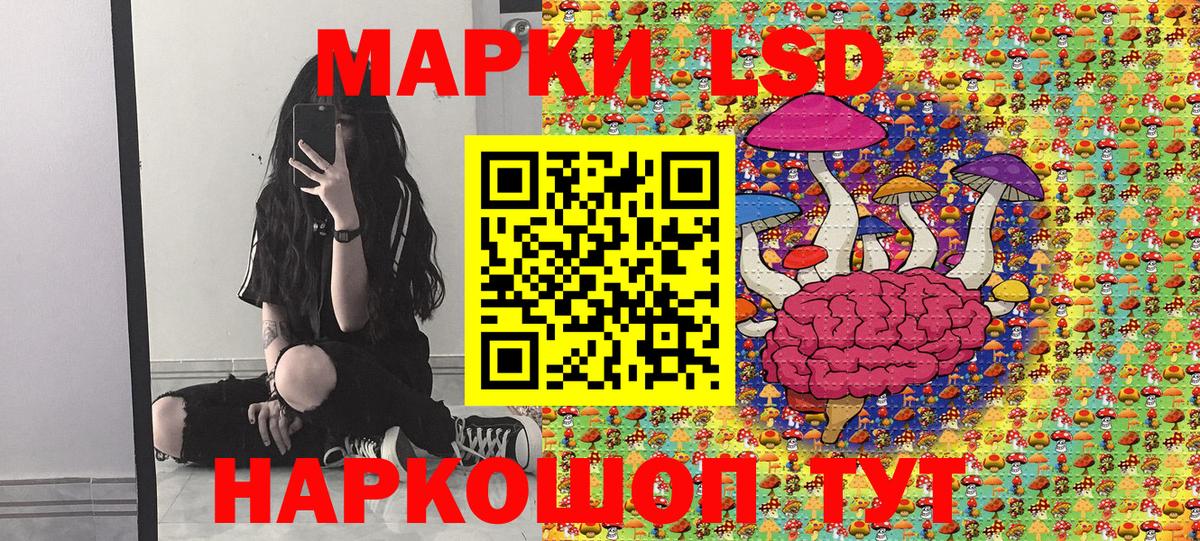 Майский  Марки 25I-NBOMe 1500мкг  Вход с VPN 