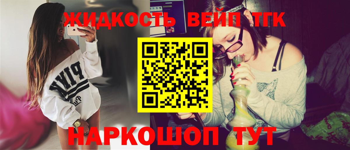 Дистиллят ТГК Wax  МЕГА tor  Майский  Вход с VPN 
