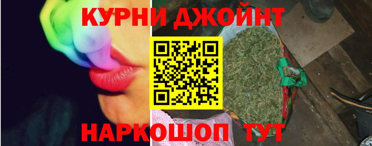 Шишки марихуана индика Майский